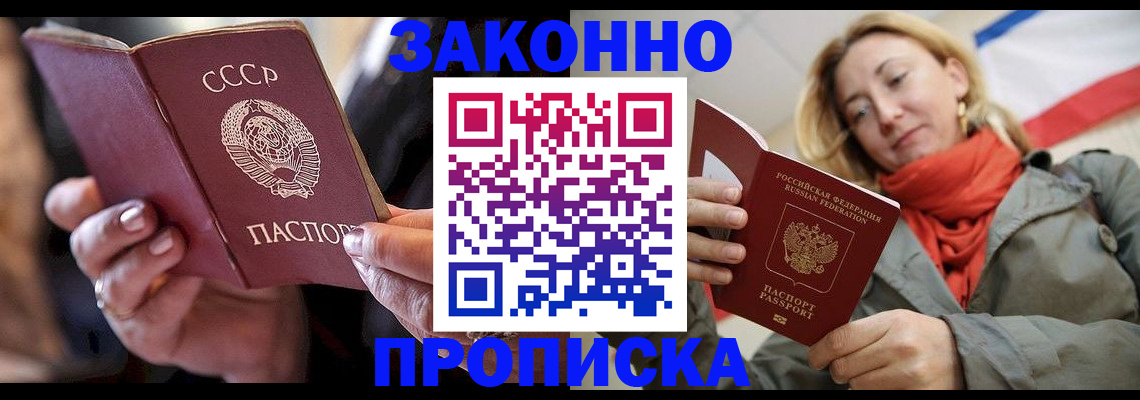 регистрация для дет. сада в Барнауле